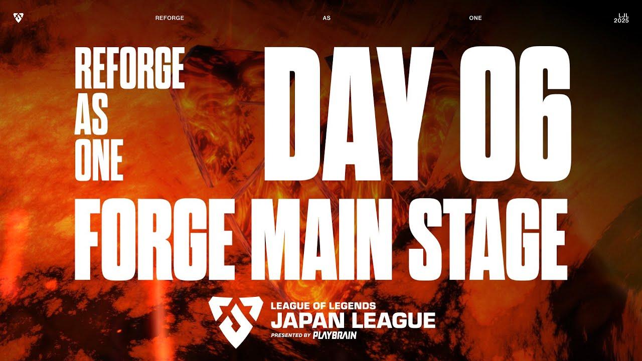 LJL 2025 FORGE MAIN STAGE Day 6