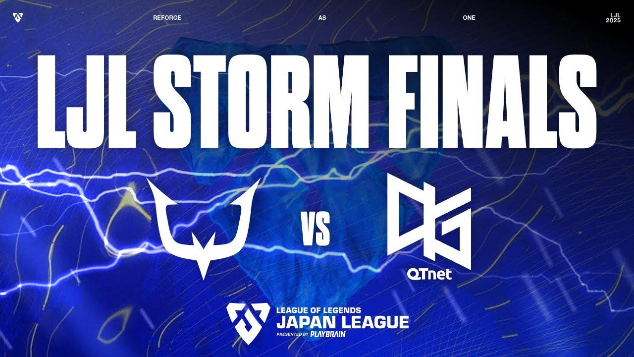 LJL 2025 STORM FINALS