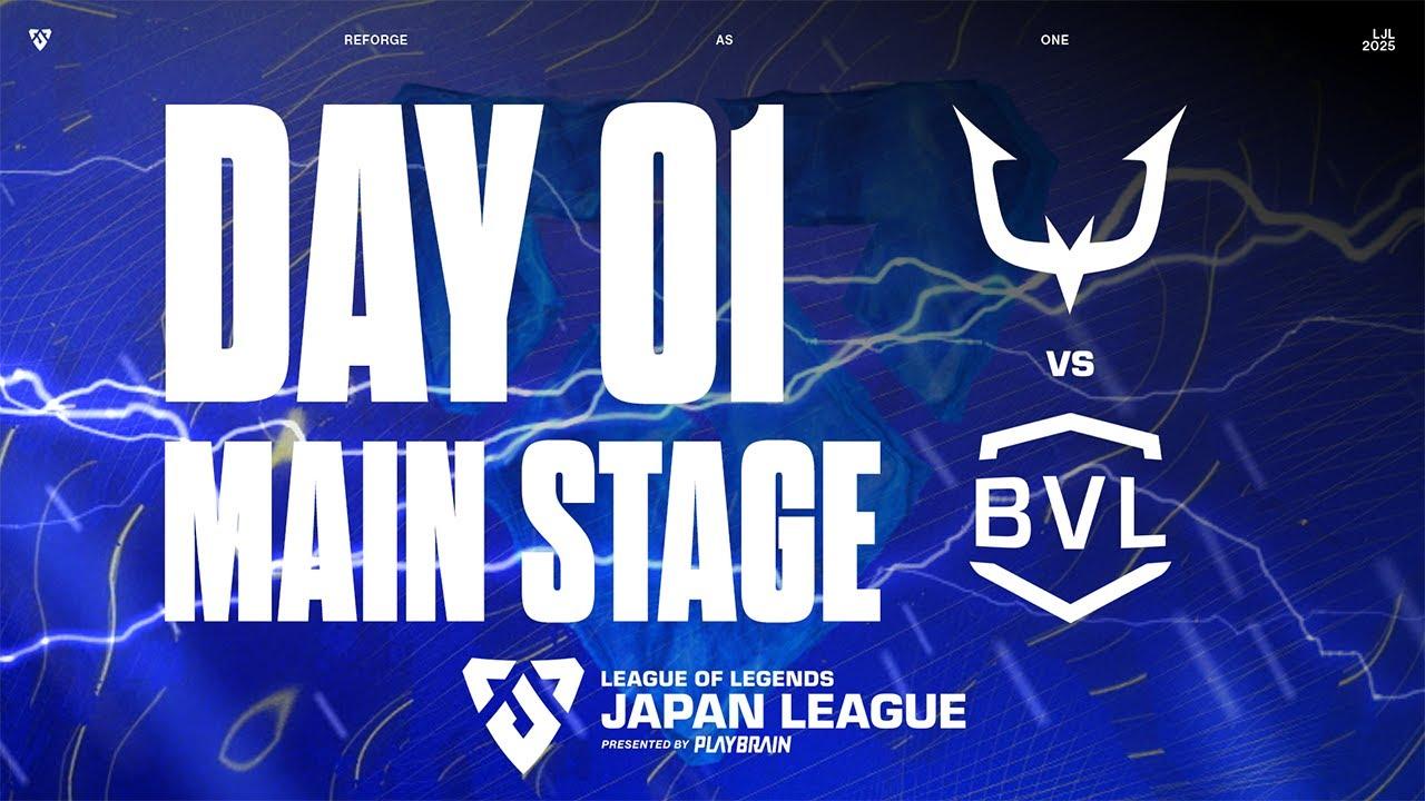 RC vs BVL‐ LJL STORM 2025 DAY 1 - Game 3 VOD