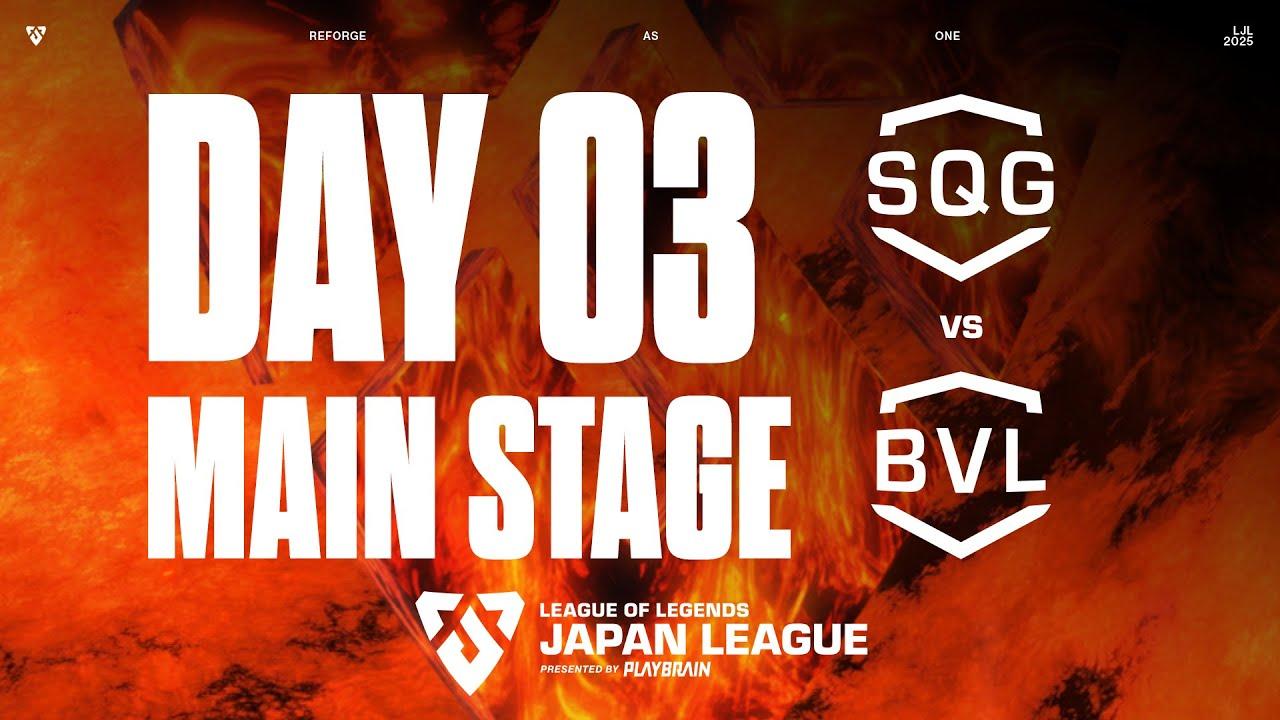 SQG vs BVL‐ LJL FORGE 2025 DAY 3 Game 1 VOD