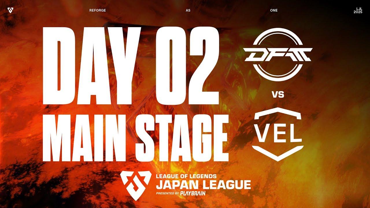 DFMA vs VEL‐ LJL FORGE 2025 DAY 2 Game 4 VOD