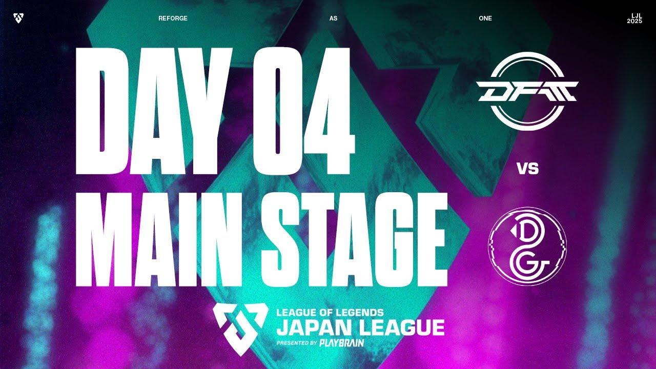DFMA vs DG‐ VOD ‐ LJL IGNITE 2025  MAIN STAGE  DAY 4 ROUND 4 Match 1