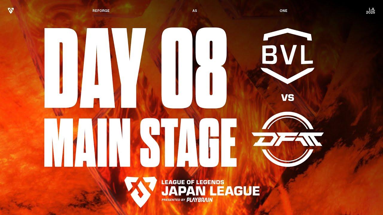 BVL vs DFMA ‐ LJL FORGE 2025 DAY 8 Game 3 VOD