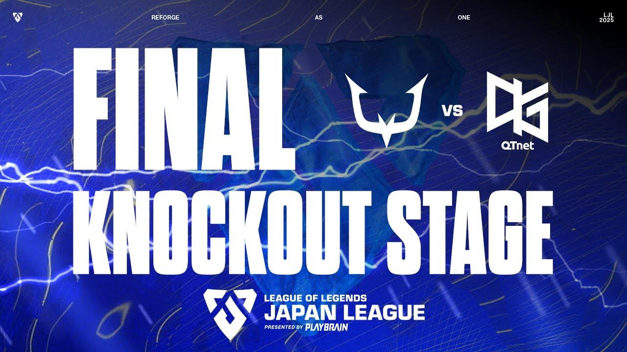 RC vs QTD ‐ LJL STORM 2025 KNOCKOUT STAGE - FINAL  Game 1 VOD