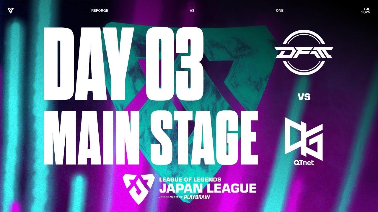 DFMA vs QTD‐ VOD ‐ LJL IGNITE 2025  MAIN STAGE  DAY 3 ROUND 3 Match 1