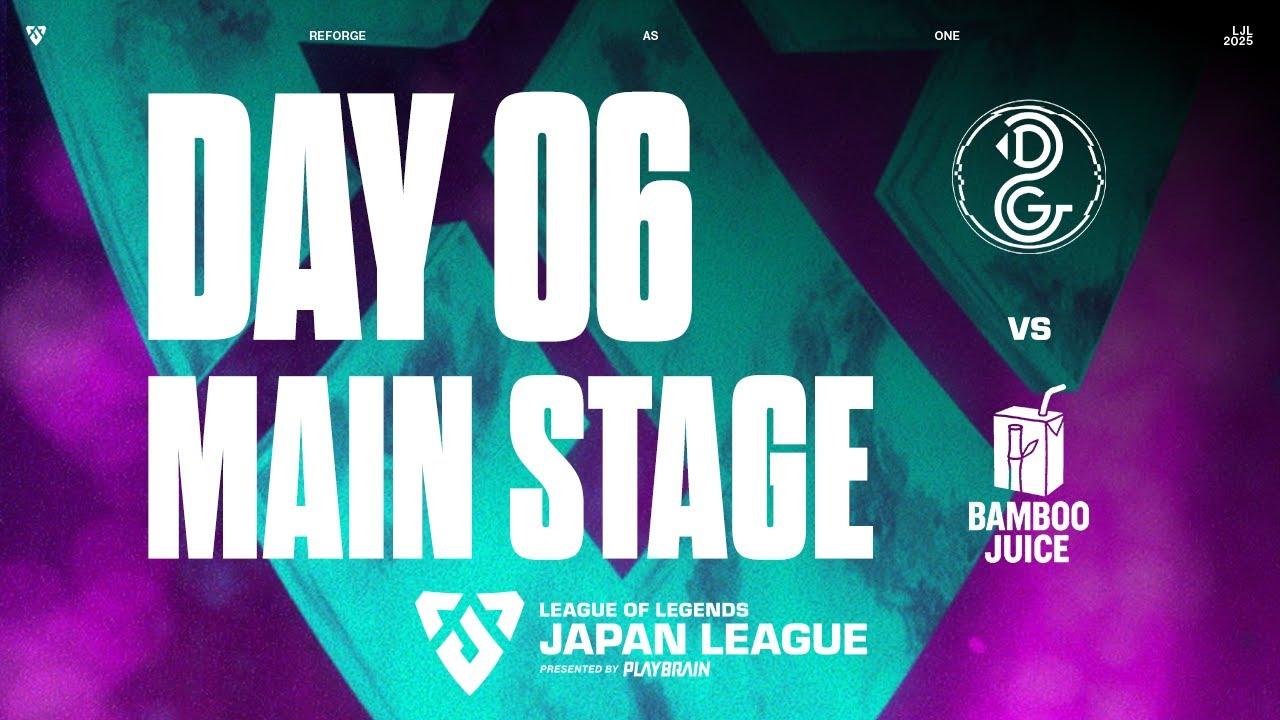 DG vs BOO‐ VOD ‐ LJL IGNITE 2025  MAIN STAGE  DAY 6 ROUND 6 Match 1