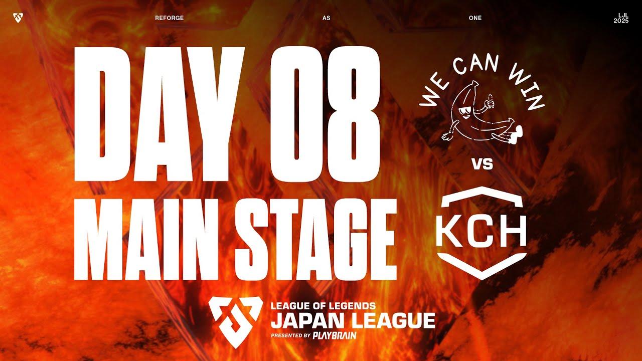 WIN vs KCH ‐ LJL FORGE 2025 DAY 8 Game 2 VOD