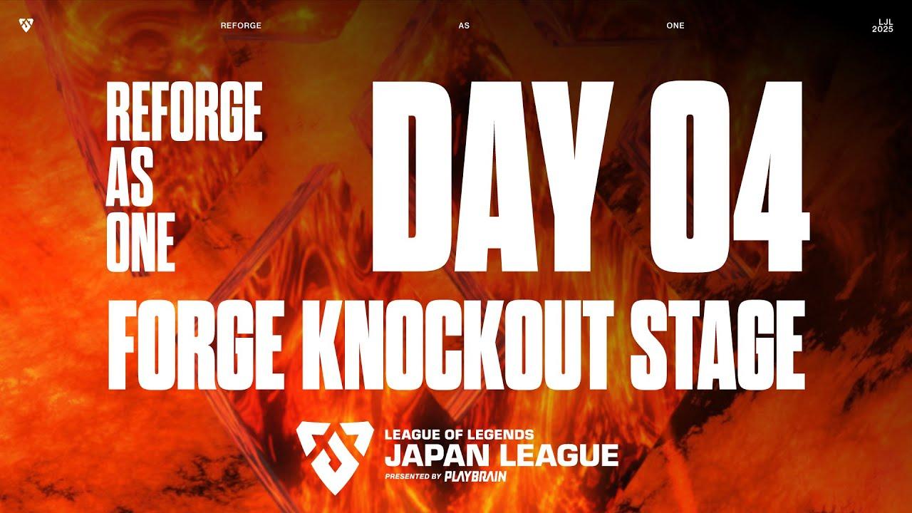LJL 2025 FORGE KNOCKOUT STAGE Day 4 - FORGE FINALS