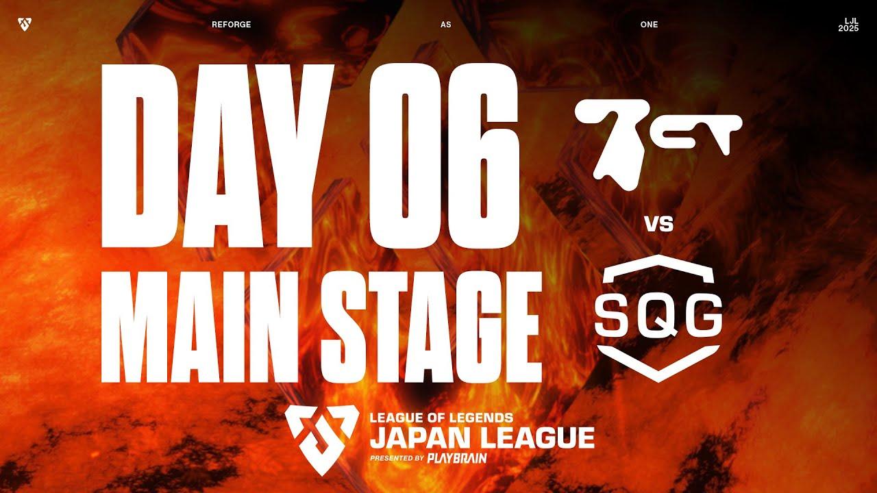 BCT vs SQG ‐ LJL FORGE 2025 DAY 6 Game 4 VOD
