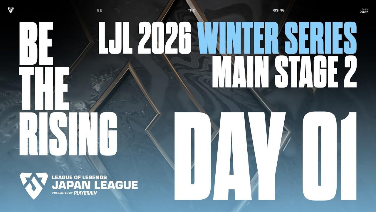 LJL 2026 WINTER SERIES MAIN STAGE 2 DAY 1