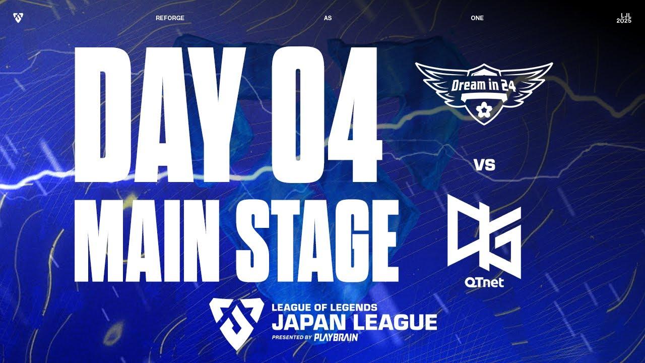 DM vs QTD ‐ LJL STORM 2025 DAY 4 Game 4 VOD