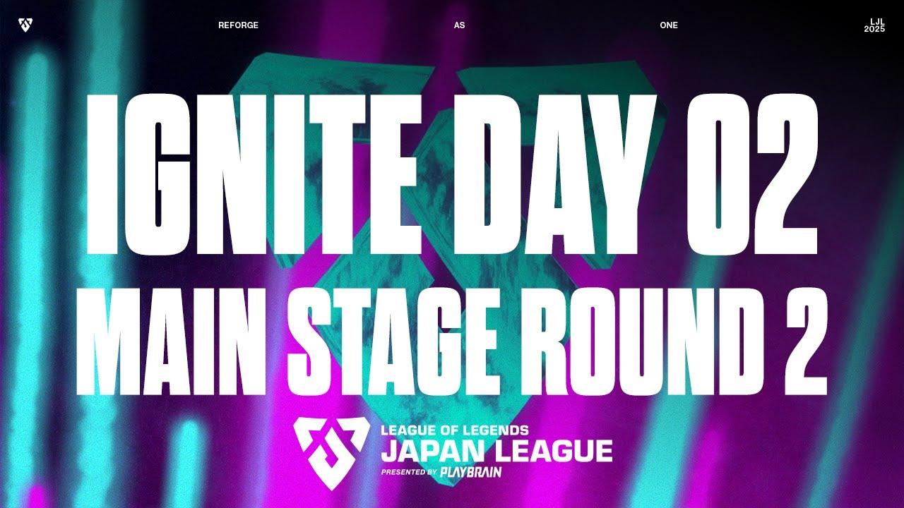 LJL 2025 IGNITE MAIN STAGE Day 2 - Round 2