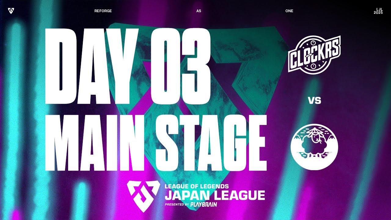 CK vs YYG‐ VOD ‐ LJL IGNITE 2025  MAIN STAGE  DAY 3 ROUND 3 Match 6