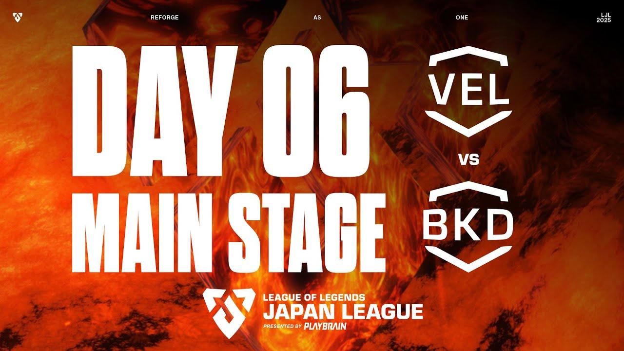 VEL vs BKD ‐ LJL FORGE 2025 DAY 6 Game 3 VOD