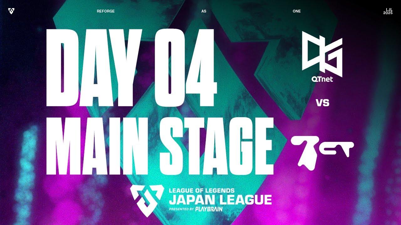 QTD vs BCT‐ VOD ‐ LJL IGNITE 2025  MAIN STAGE  DAY 4 ROUND 4 Match 2