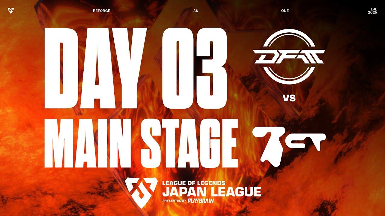 DFMA vs BCT‐ LJL FORGE 2025 DAY 3 Game 4 VOD