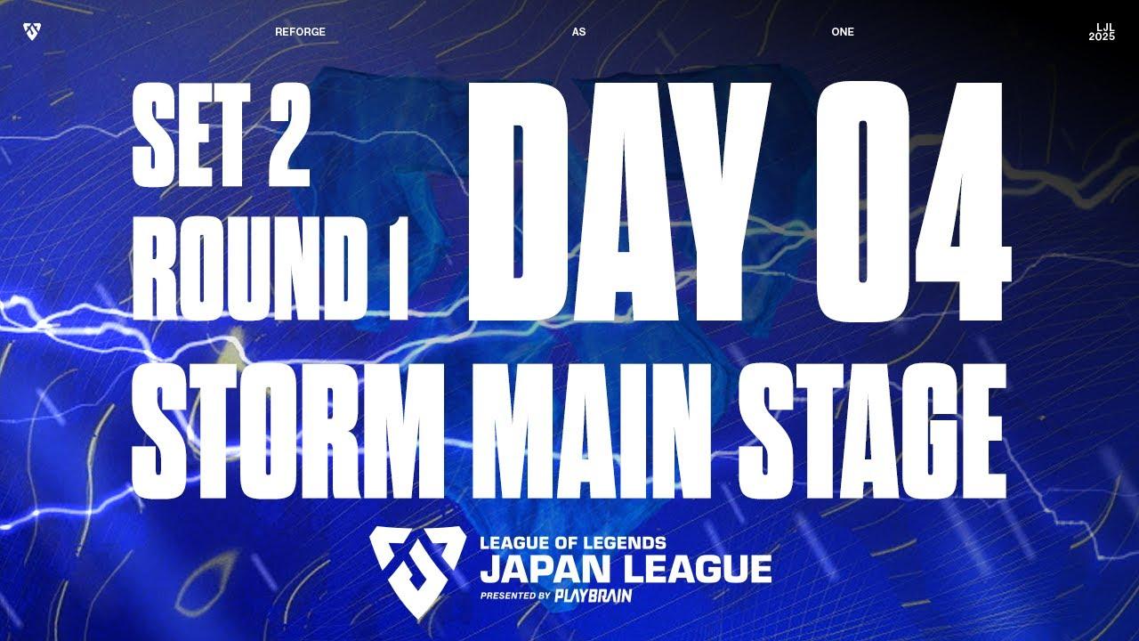 LJL 2025 STORM MAIN STAGE Day 4 - Set 2 Round 1