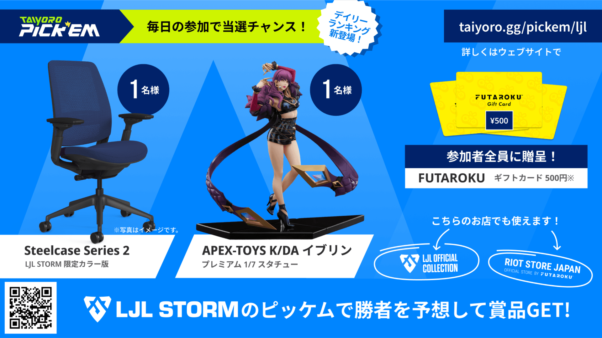 日本語の代替テキストを入力してください