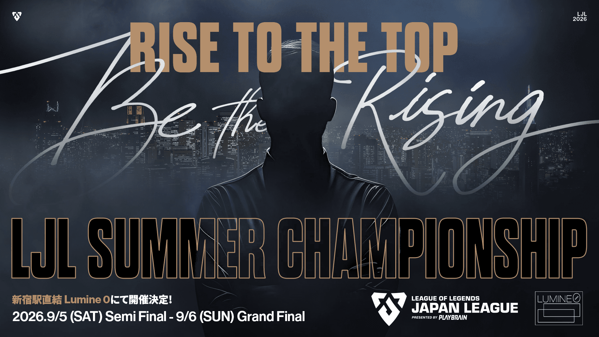 LJL2026 SUMMER CHAMPIONSHIP オフライン開催決定！